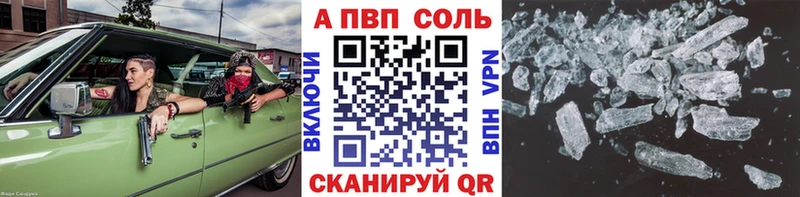 Где купить наркотики Северо-Курильск Амфетамин  MEGA сайт  ГАШ  Мефедрон  Метамфетамин  Каннабис  APVP 