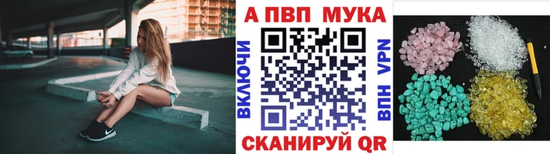 Альфа ПВП СК Северо-Курильск