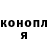 Cocaine Боливия Katya Tymchenko