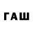 Дистиллят ТГК Wax r_u_f_o_u_s