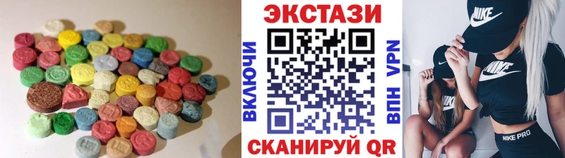 ЭКСТАЗИ 280 MDMA  как найти закладки  Северо-Курильск 