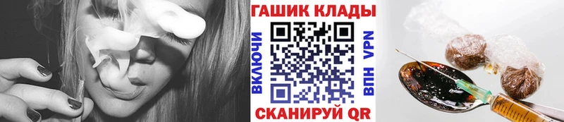 где можно купить наркотик  Северо-Курильск  Гашиш гарик 
