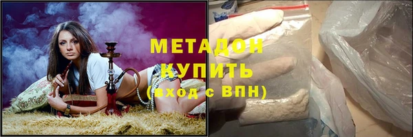 скорость Дедовск
