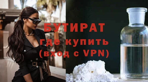 трава Нягань
