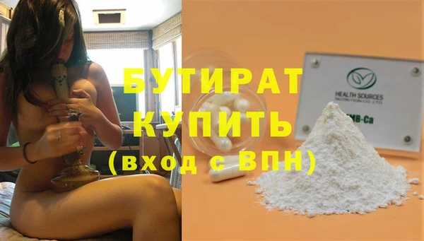 синтетический гашиш Каменногорск
