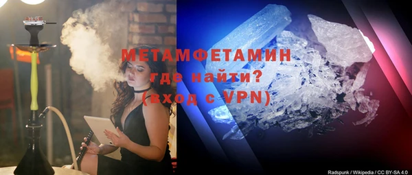 трава Нягань