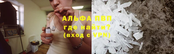 ALPHA-PVP Няндома
