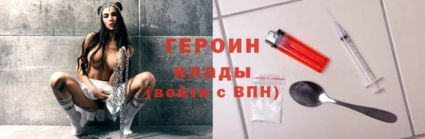 прущая мука Нязепетровск