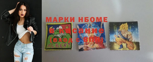 прущая мука Нязепетровск
