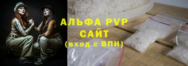 MESCALINE Новодвинск