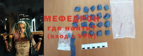 трава Нягань