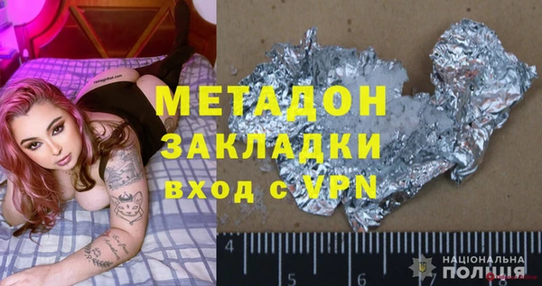 прущий лед Новозыбков