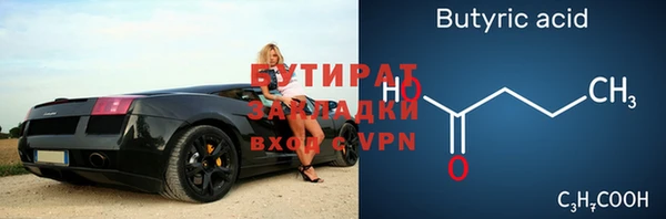 трава Нягань