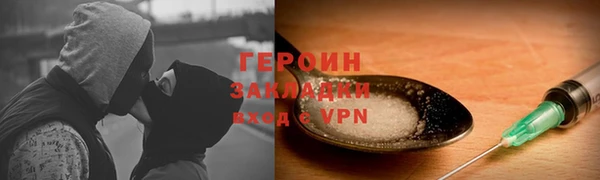 трава Нягань