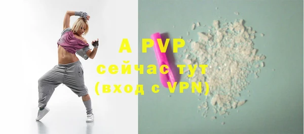 трава Нягань