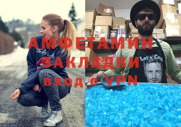 ALPHA-PVP Няндома