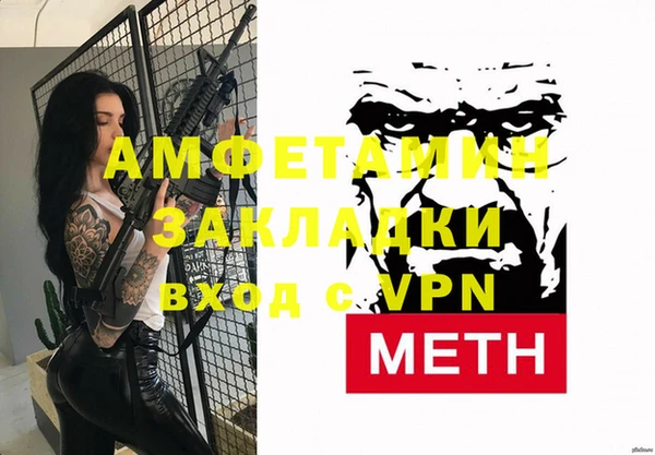 ALPHA-PVP Няндома