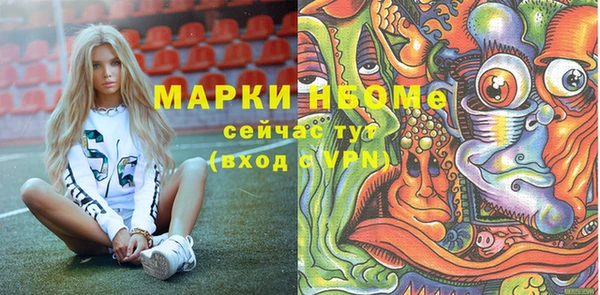 прущая мука Нязепетровск