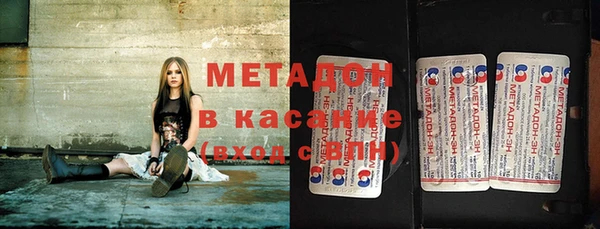 дистиллят марихуана Каменск-Шахтинский