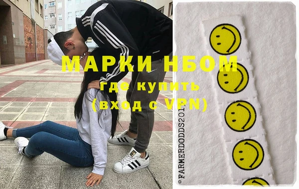 трава Нягань