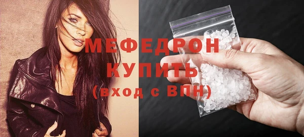 каннабис Новокубанск