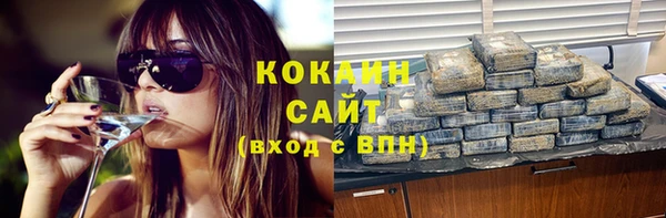 трава Нягань