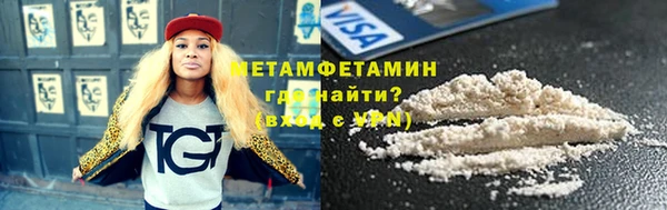 ALPHA-PVP Няндома