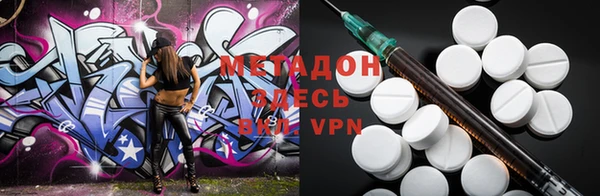 ALPHA-PVP Няндома