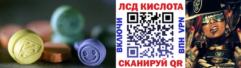 OMG ССЫЛКА  Северо-Курильск  ЛСД экстази кислота 