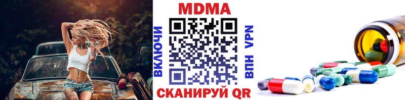 MDMA VHQ  Северо-Курильск 