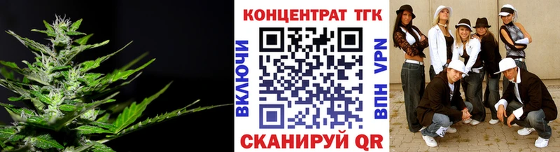 где купить   маркетплейс наркотические препараты  Дистиллят ТГК Wax  Северо-Курильск 